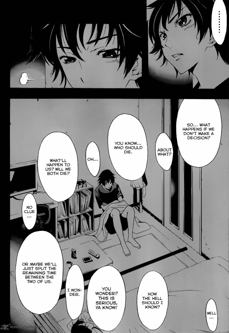 Half Half Seo Kouji 5 7