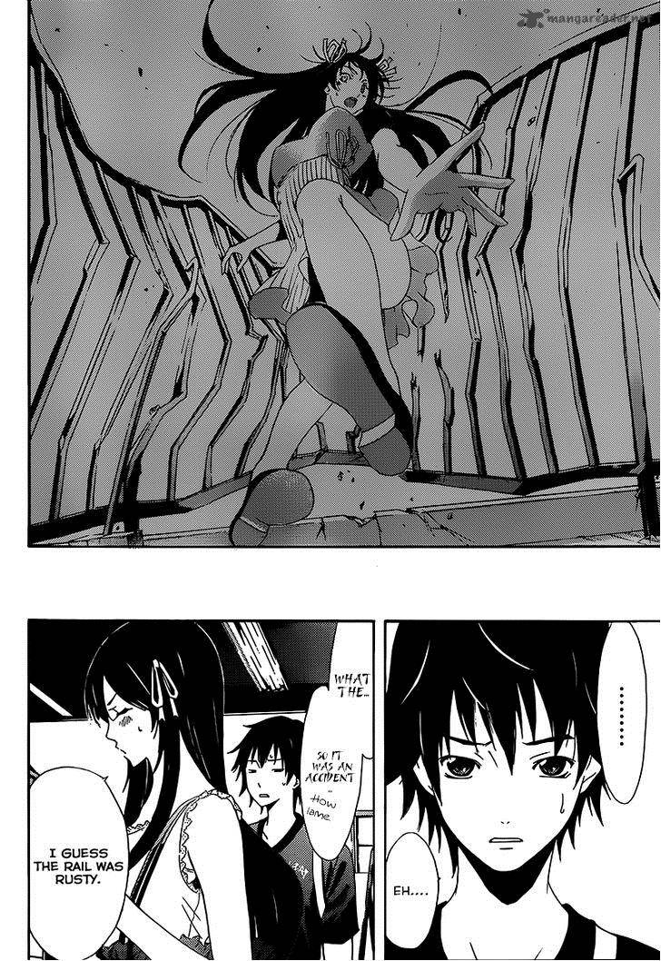 Half Half Seo Kouji 6 11