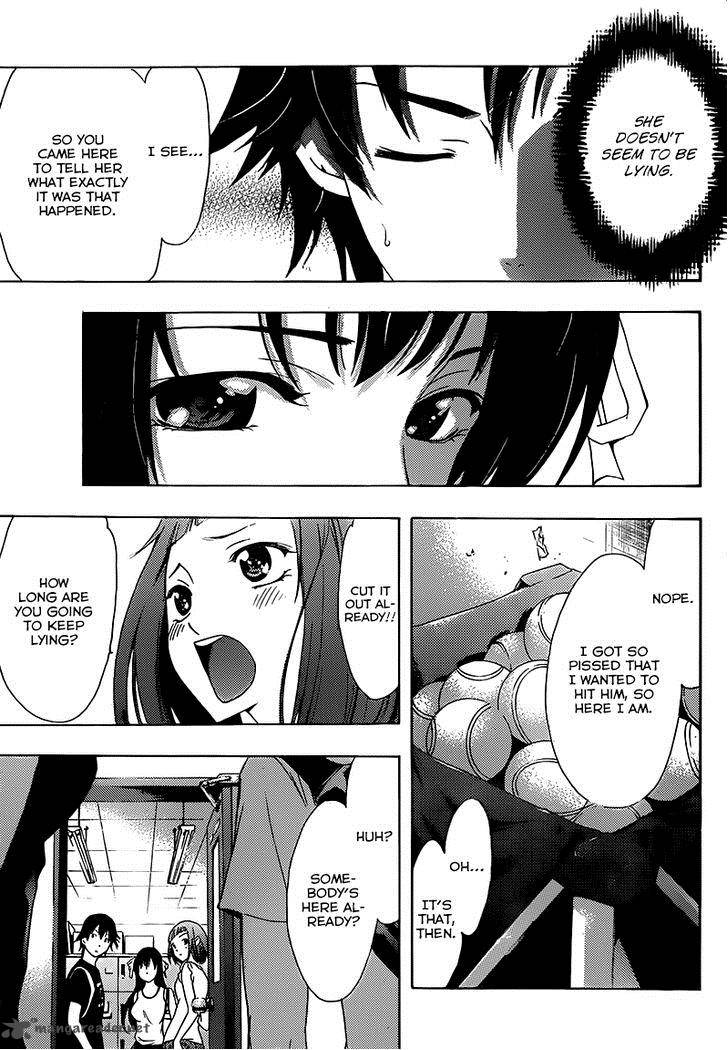 Half Half Seo Kouji 6 12