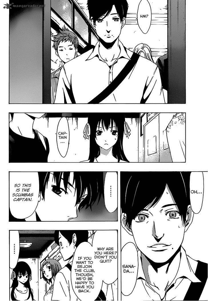 Half Half Seo Kouji 6 13