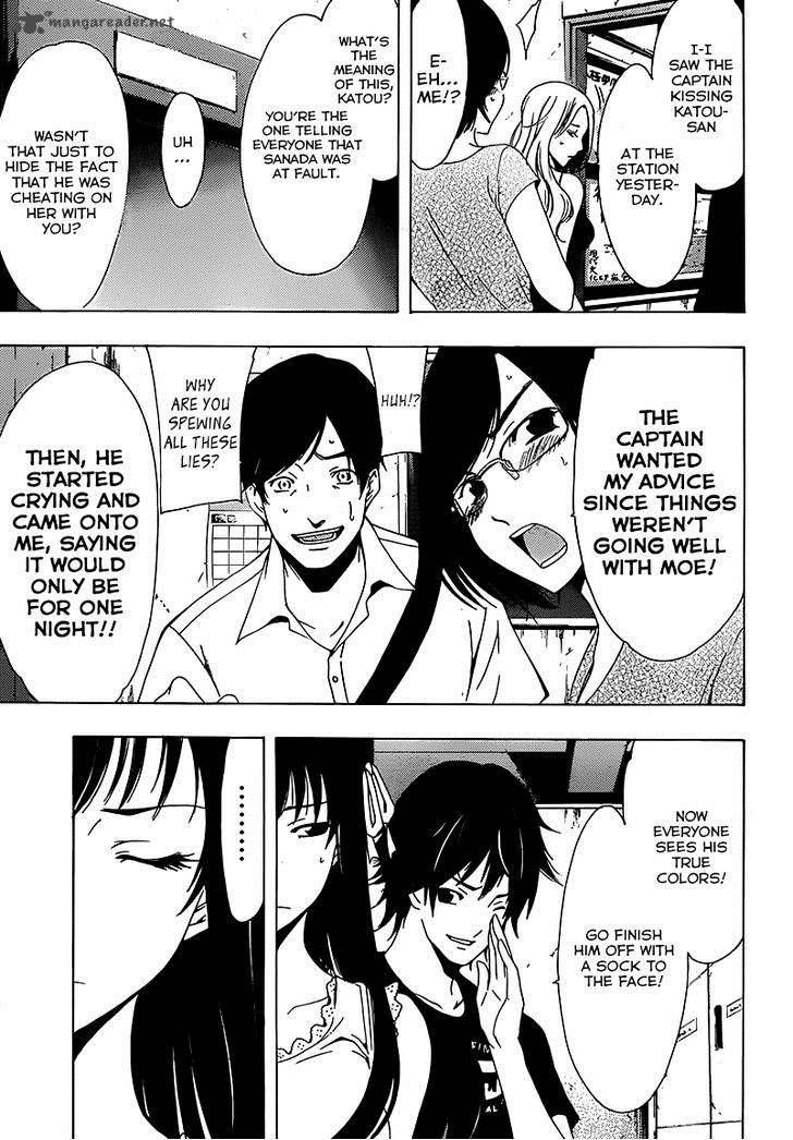 Half Half Seo Kouji 6 18