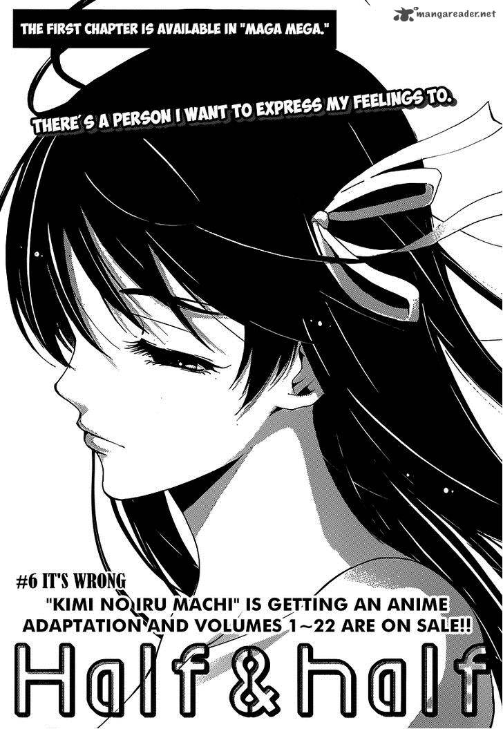 Half Half Seo Kouji 6 2