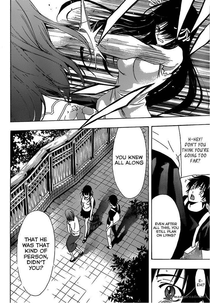 Half Half Seo Kouji 6 23