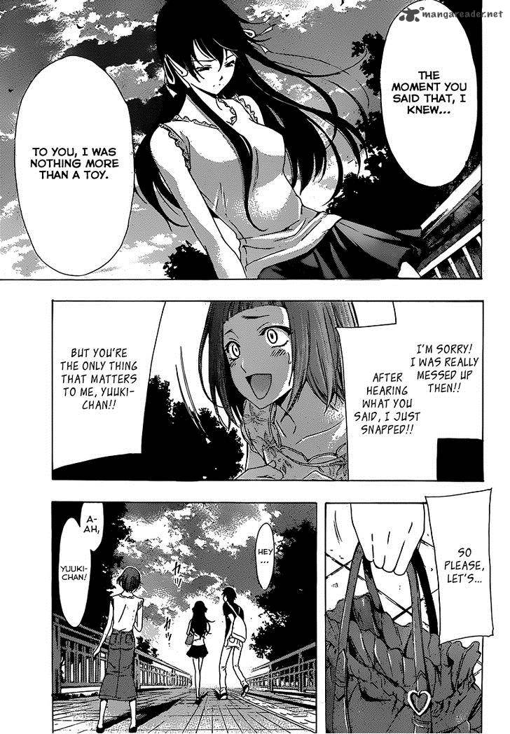 Half Half Seo Kouji 6 26