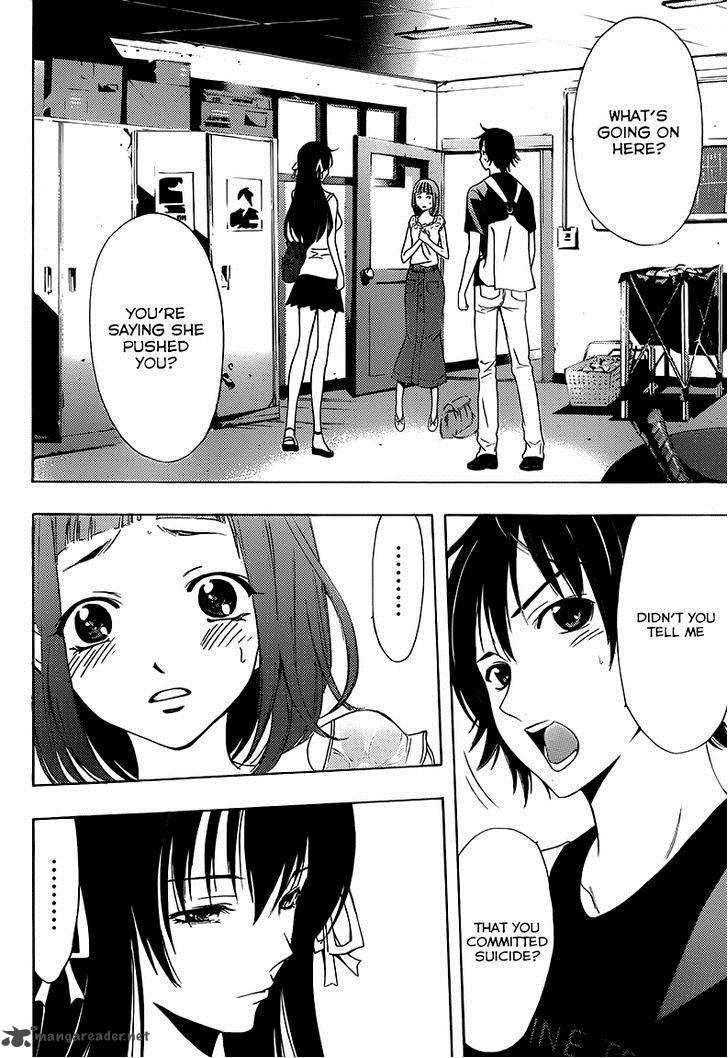 Half Half Seo Kouji 6 3
