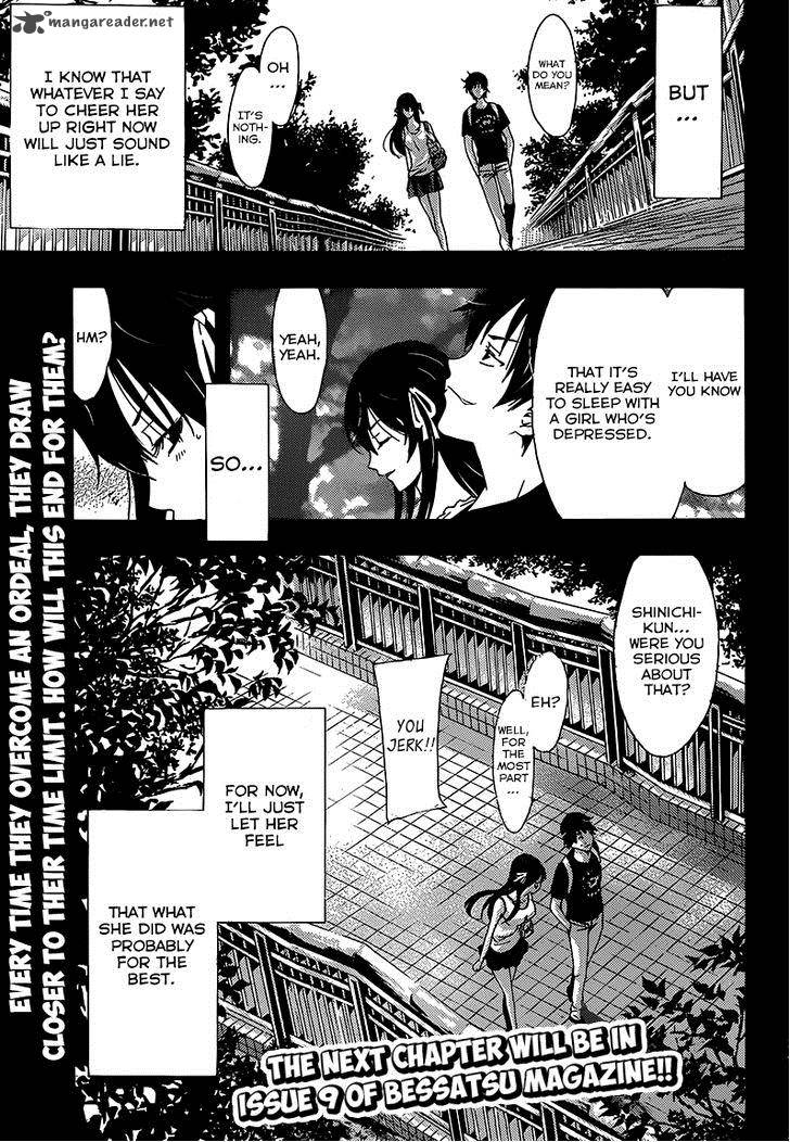 Half Half Seo Kouji 6 30