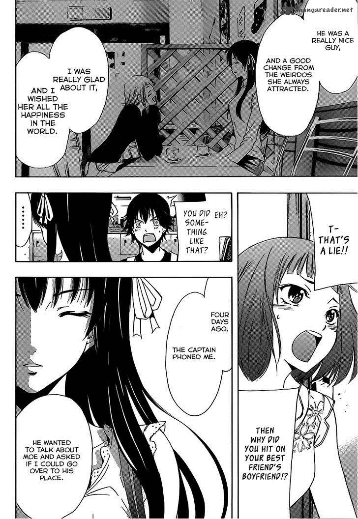 Half Half Seo Kouji 6 7