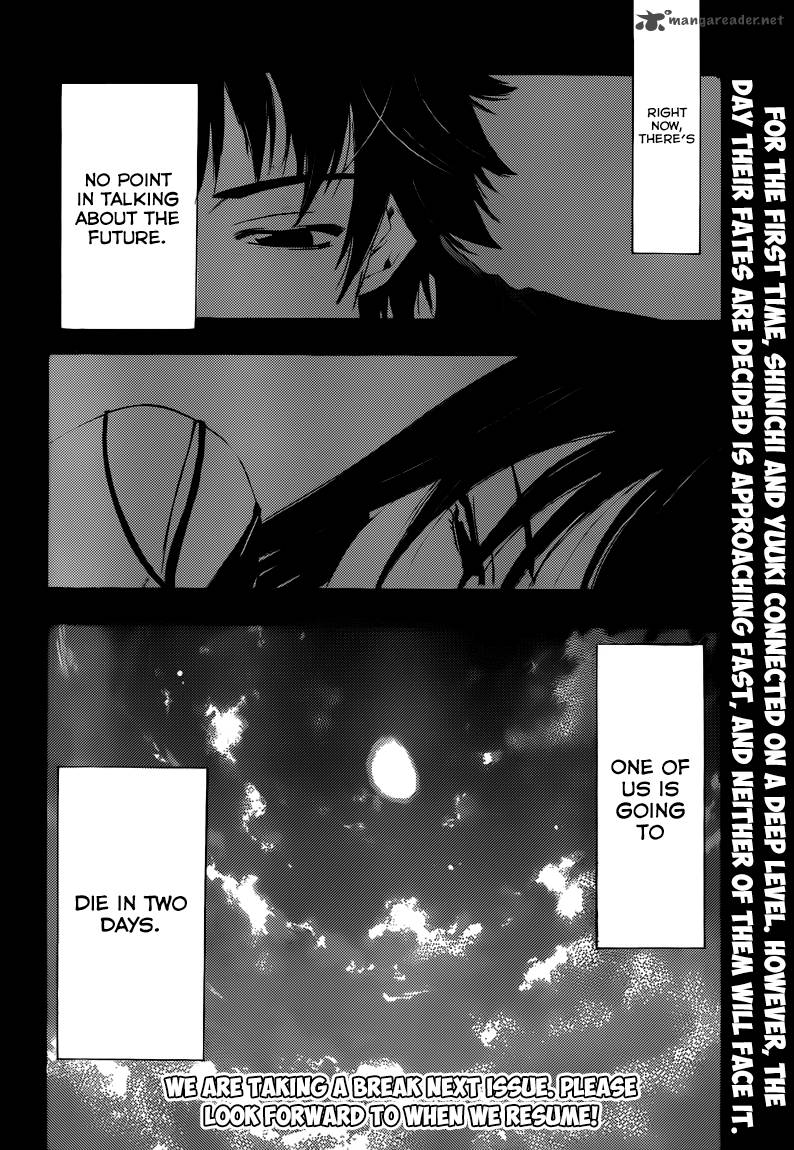 Half Half Seo Kouji 7 24