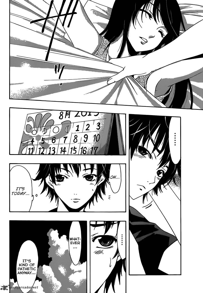 Half Half Seo Kouji 7 6
