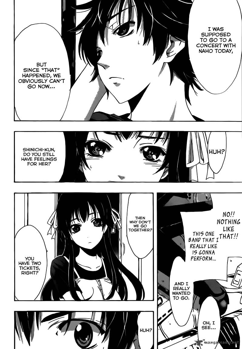 Half Half Seo Kouji 7 8