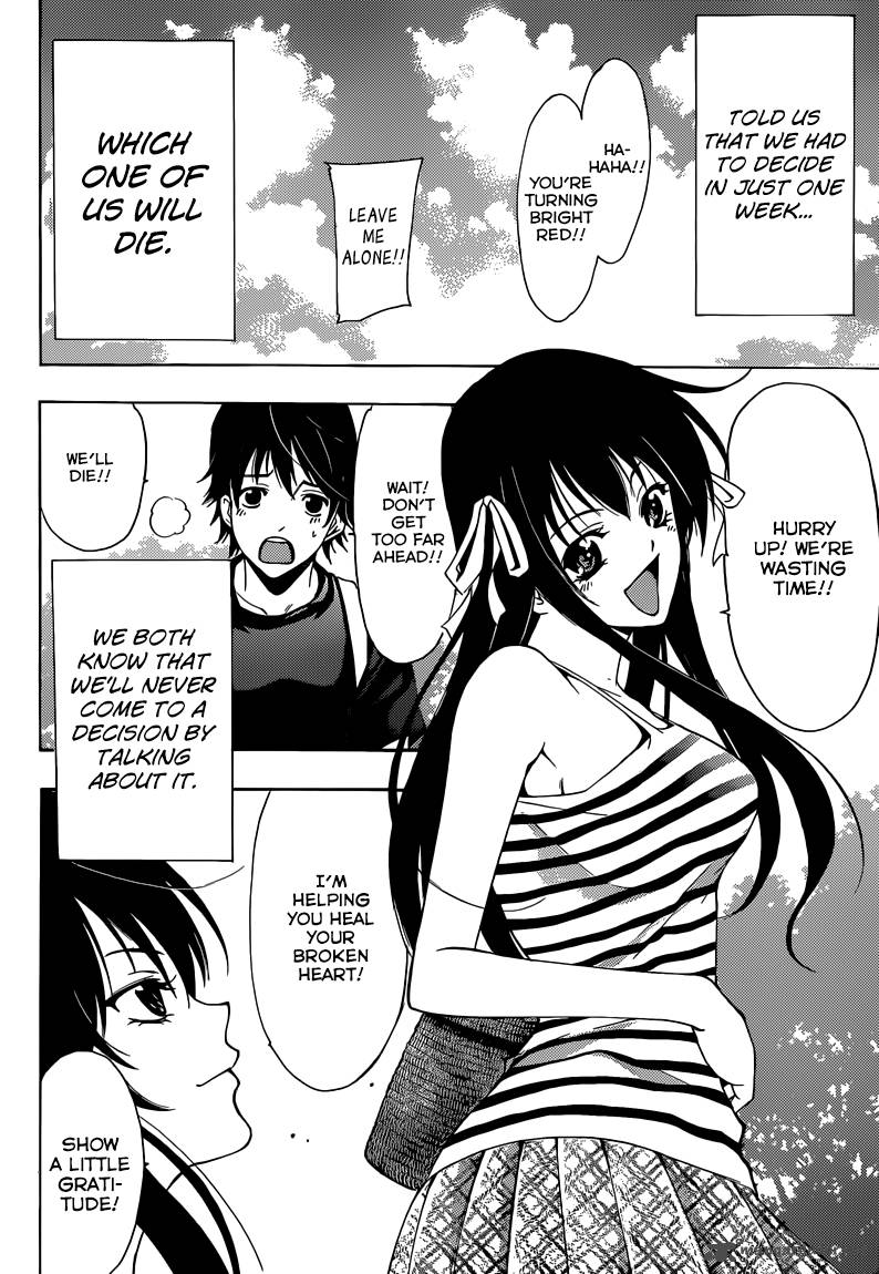 Half Half Seo Kouji 8 12