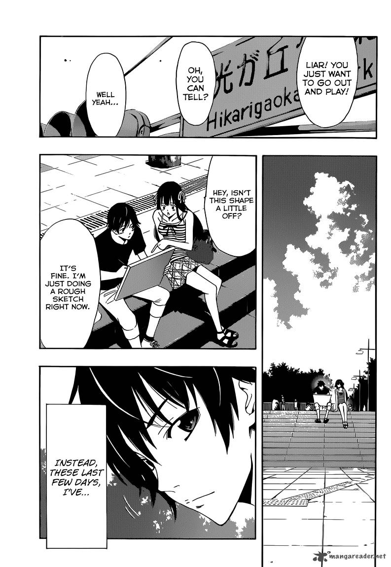 Half Half Seo Kouji 8 13