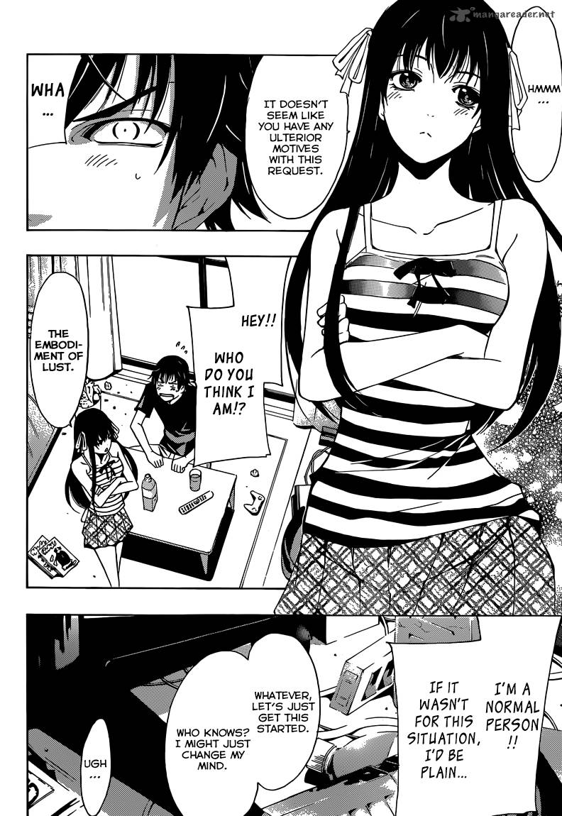 Half Half Seo Kouji 8 18