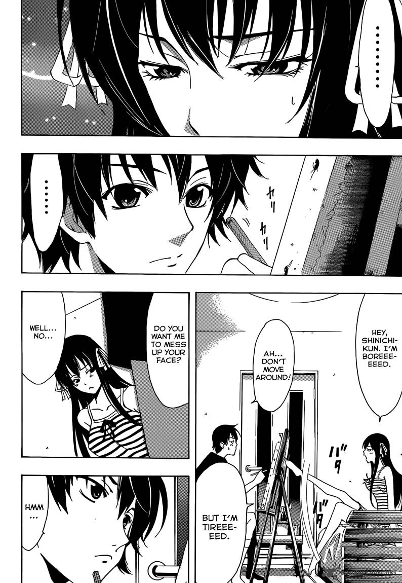 Half Half Seo Kouji 8 22