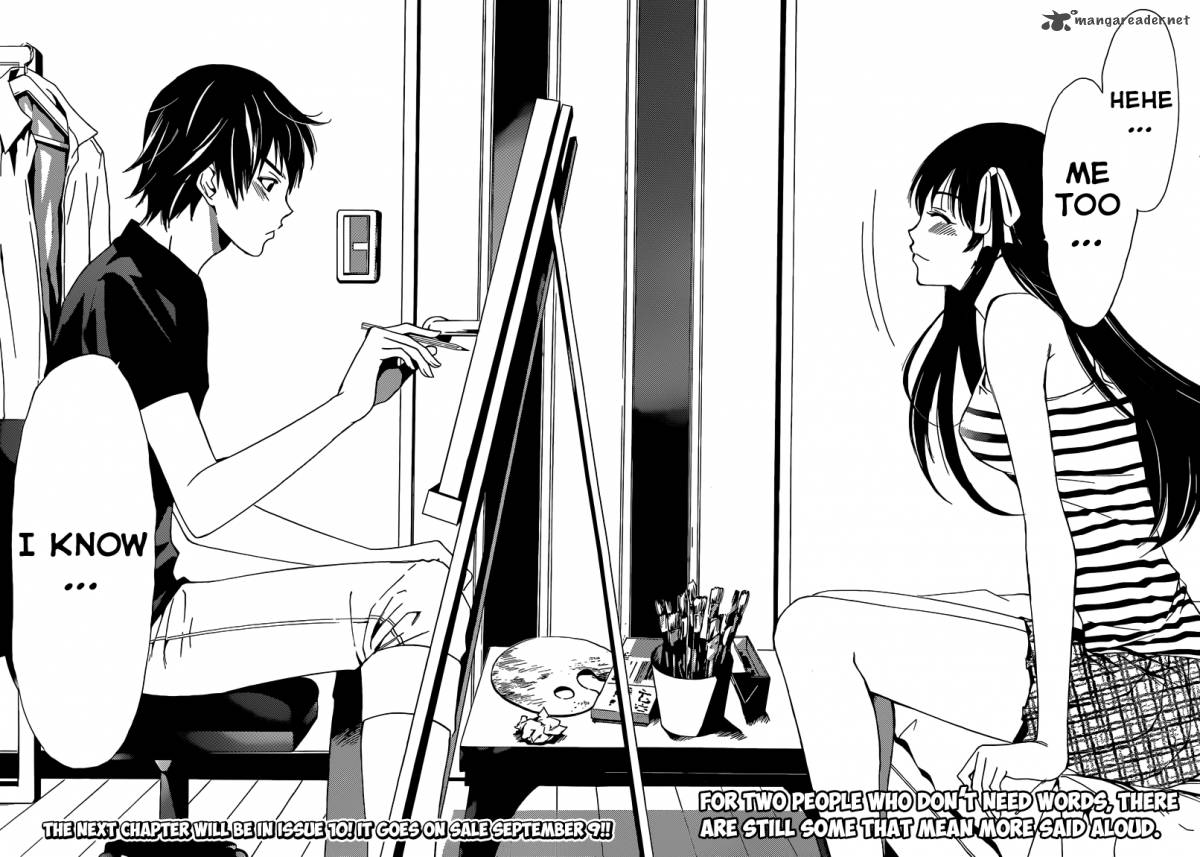 Half Half Seo Kouji 8 26