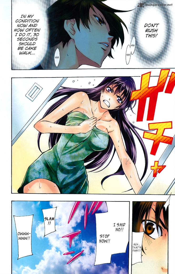 Half Half Seo Kouji 8 6