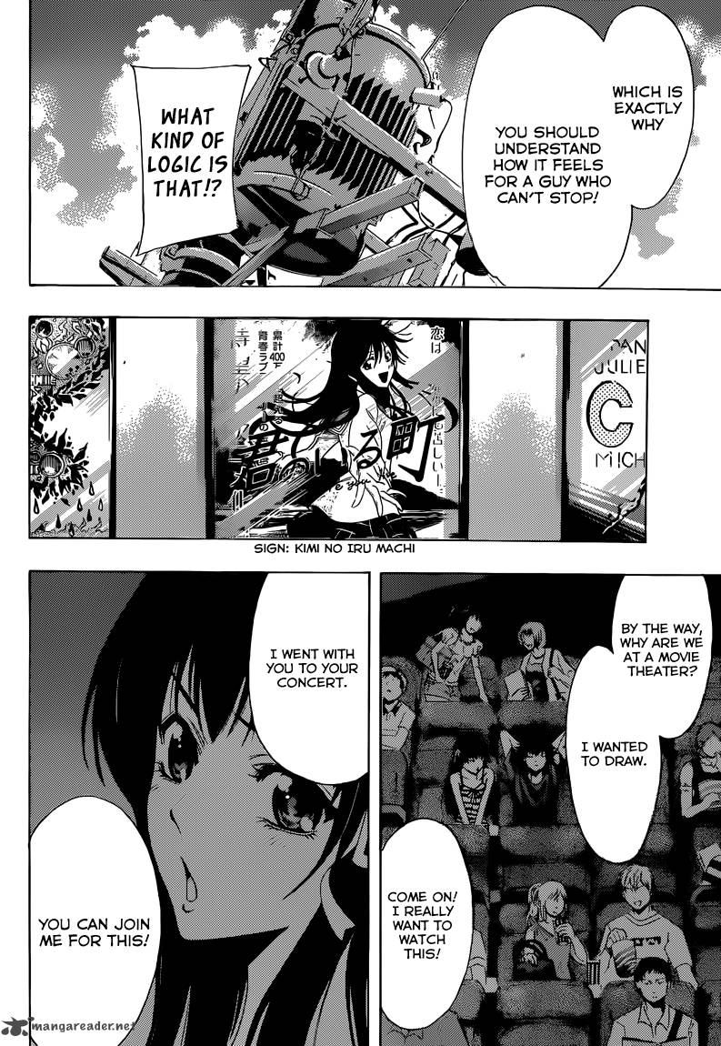 Half Half Seo Kouji 8 8