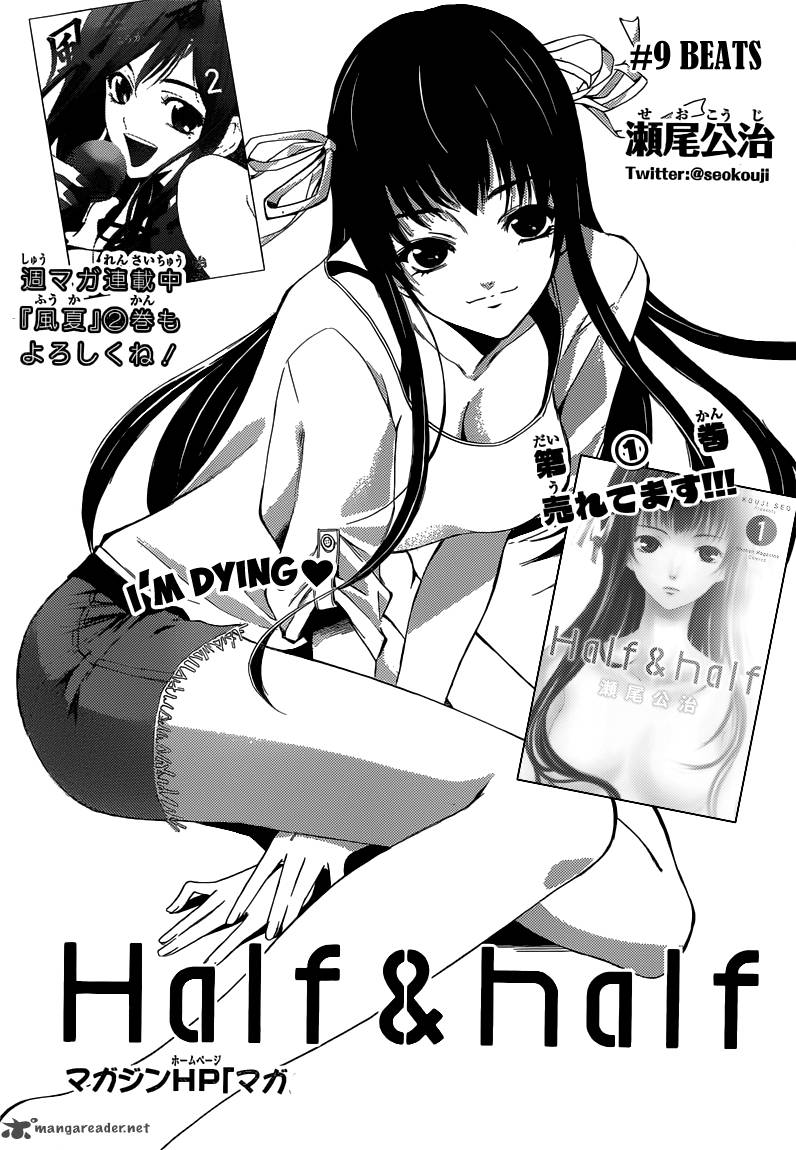 Half Half Seo Kouji 9 2