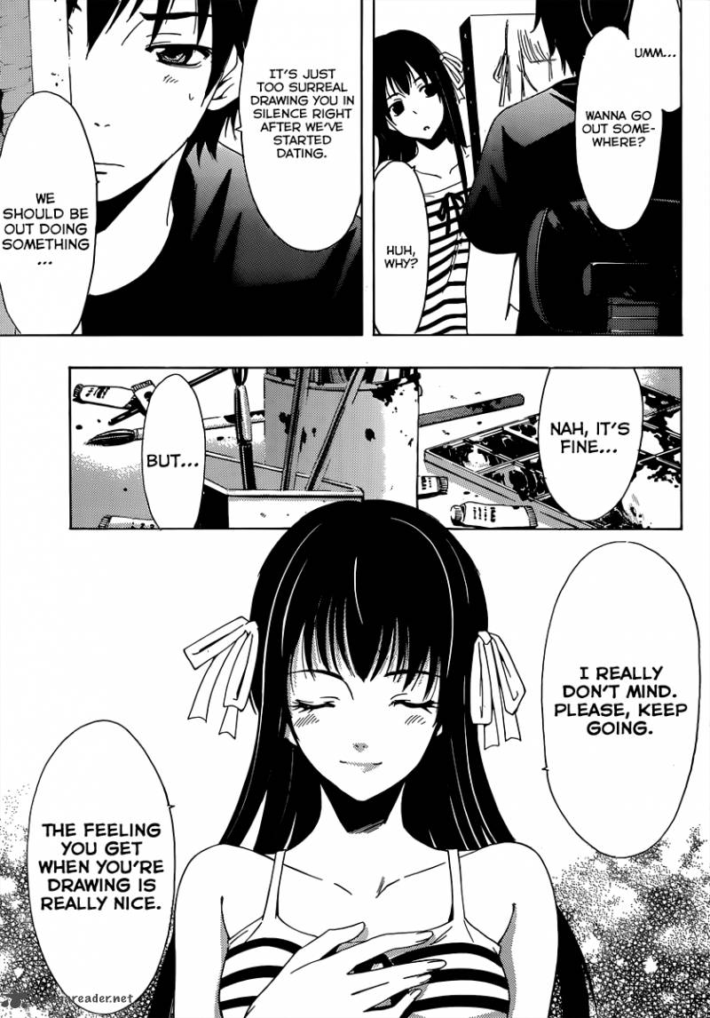 Half Half Seo Kouji 9 4