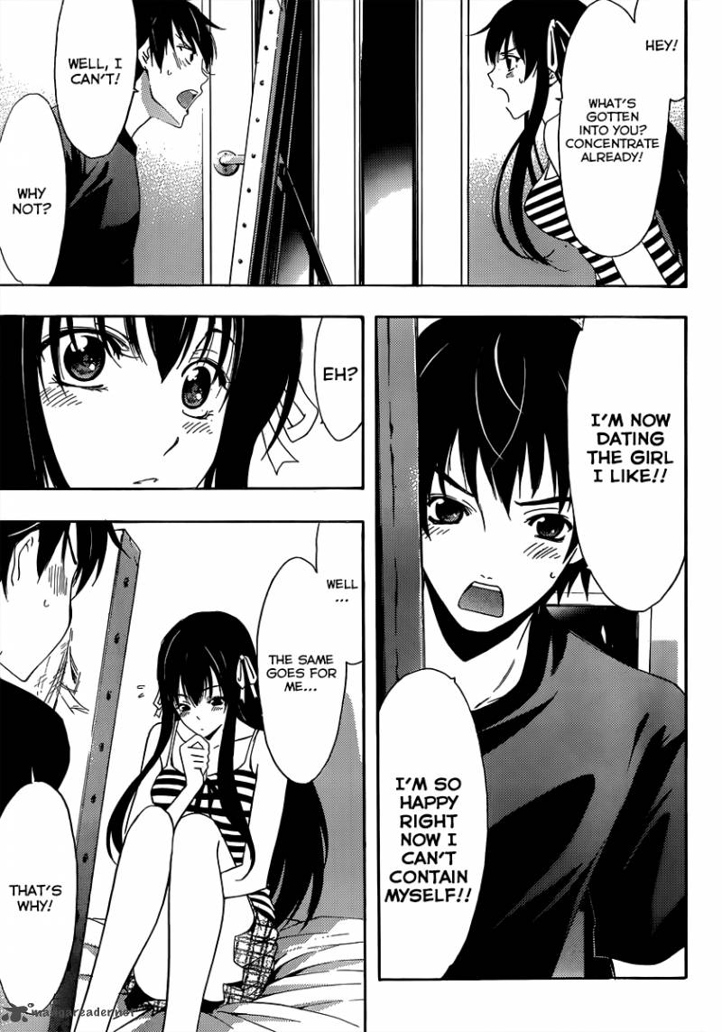 Half Half Seo Kouji 9 6