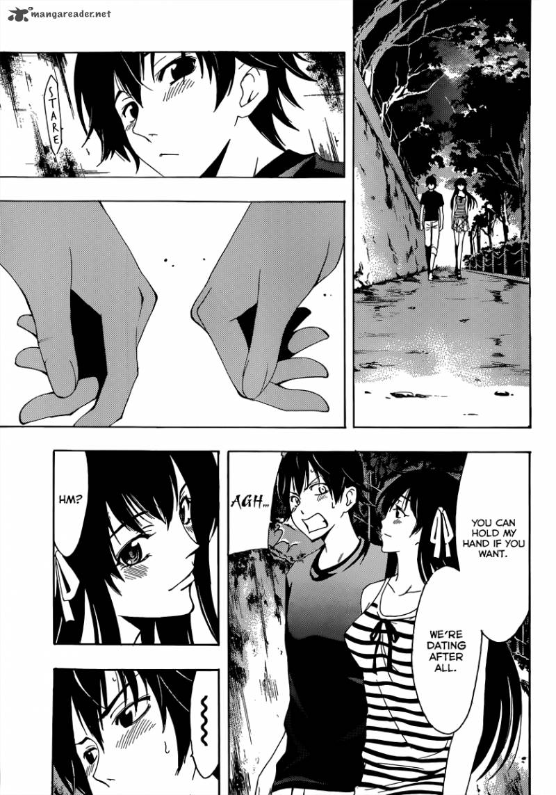 Half Half Seo Kouji 9 8