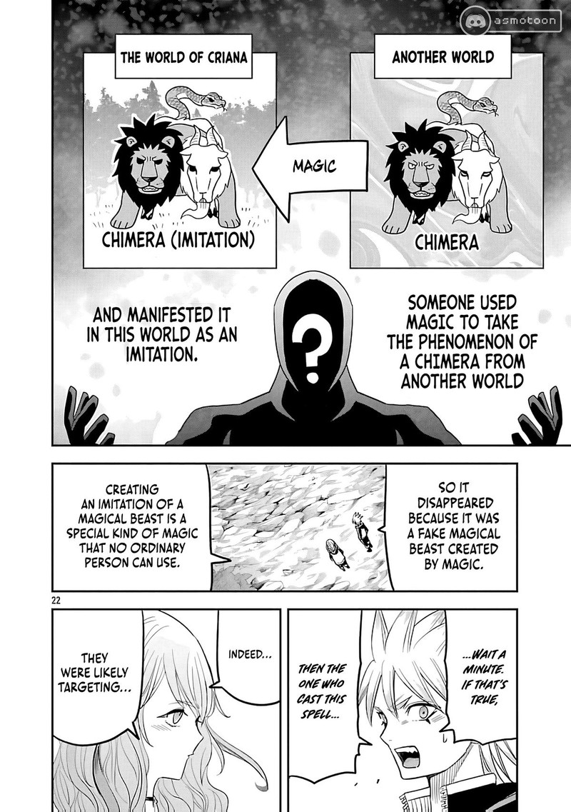 Hametsu Flag Kaihi No Tame Yamaoku E Hikikomotteita Saikyou No Akuyaku Wa Tasuketa Heroine Ni Yotte Omotebutai E Tatasareru 10 24