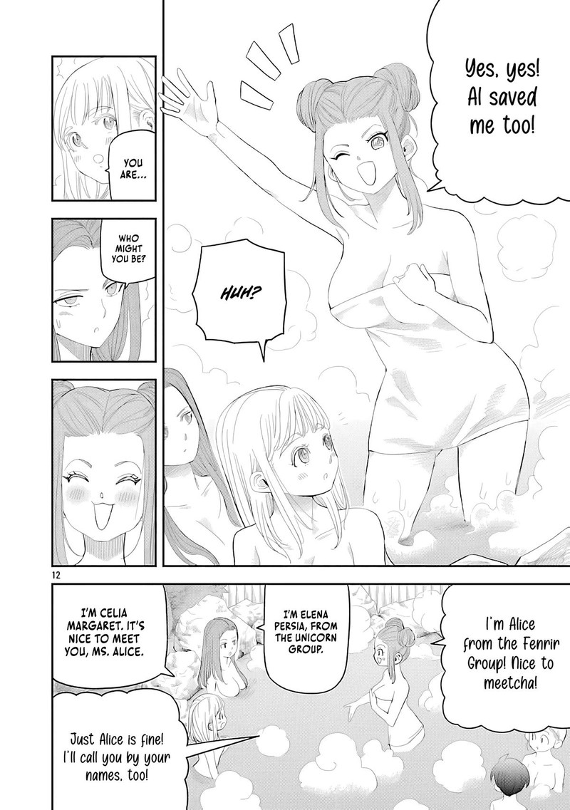 Hametsu Flag Kaihi No Tame Yamaoku E Hikikomotteita Saikyou No Akuyaku Wa Tasuketa Heroine Ni Yotte Omotebutai E Tatasareru 11 16