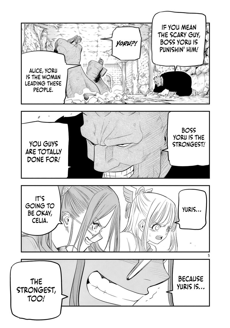 Hametsu Flag Kaihi No Tame Yamaoku E Hikikomotteita Saikyou No Akuyaku Wa Tasuketa Heroine Ni Yotte Omotebutai E Tatasareru 19 7