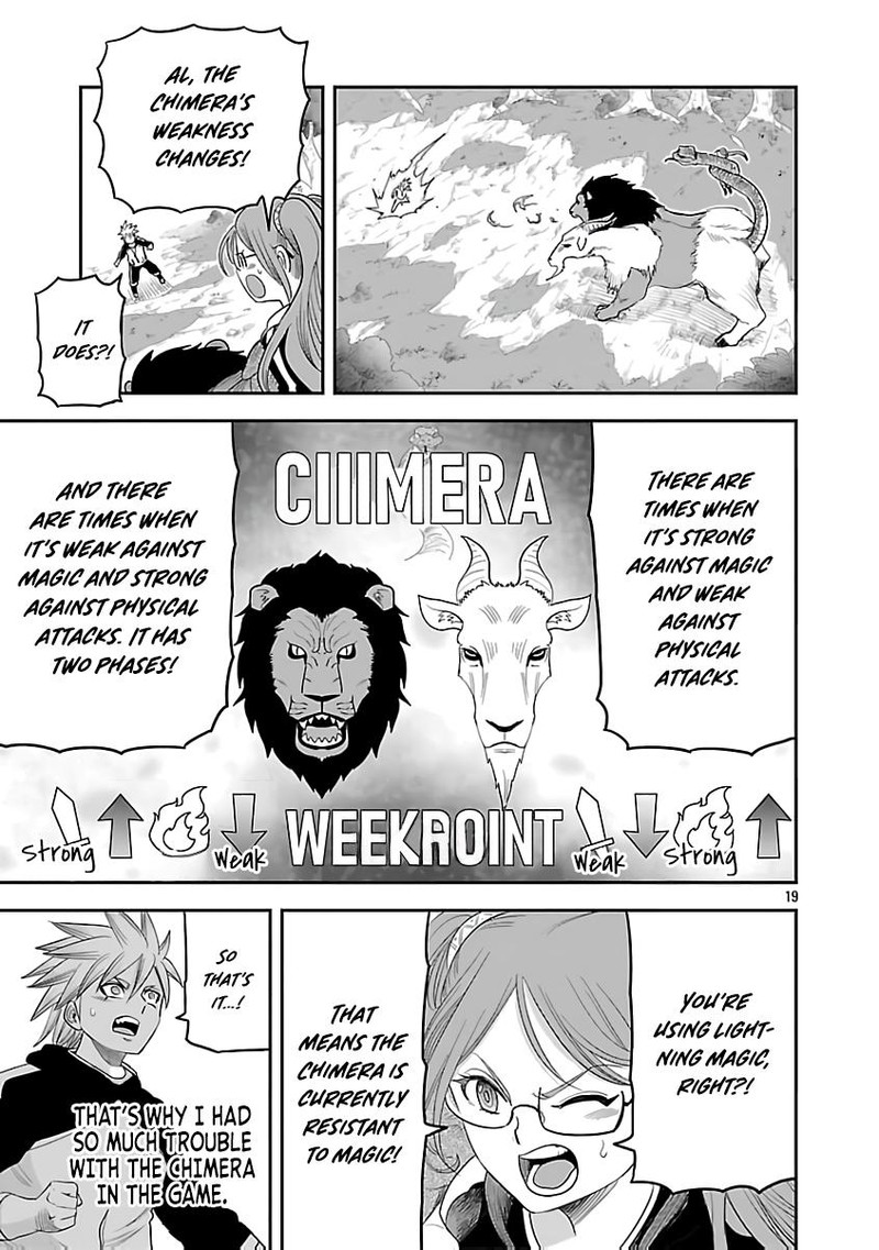 Hametsu Flag Kaihi No Tame Yamaoku E Hikikomotteita Saikyou No Akuyaku Wa Tasuketa Heroine Ni Yotte Omotebutai E Tatasareru 9 20