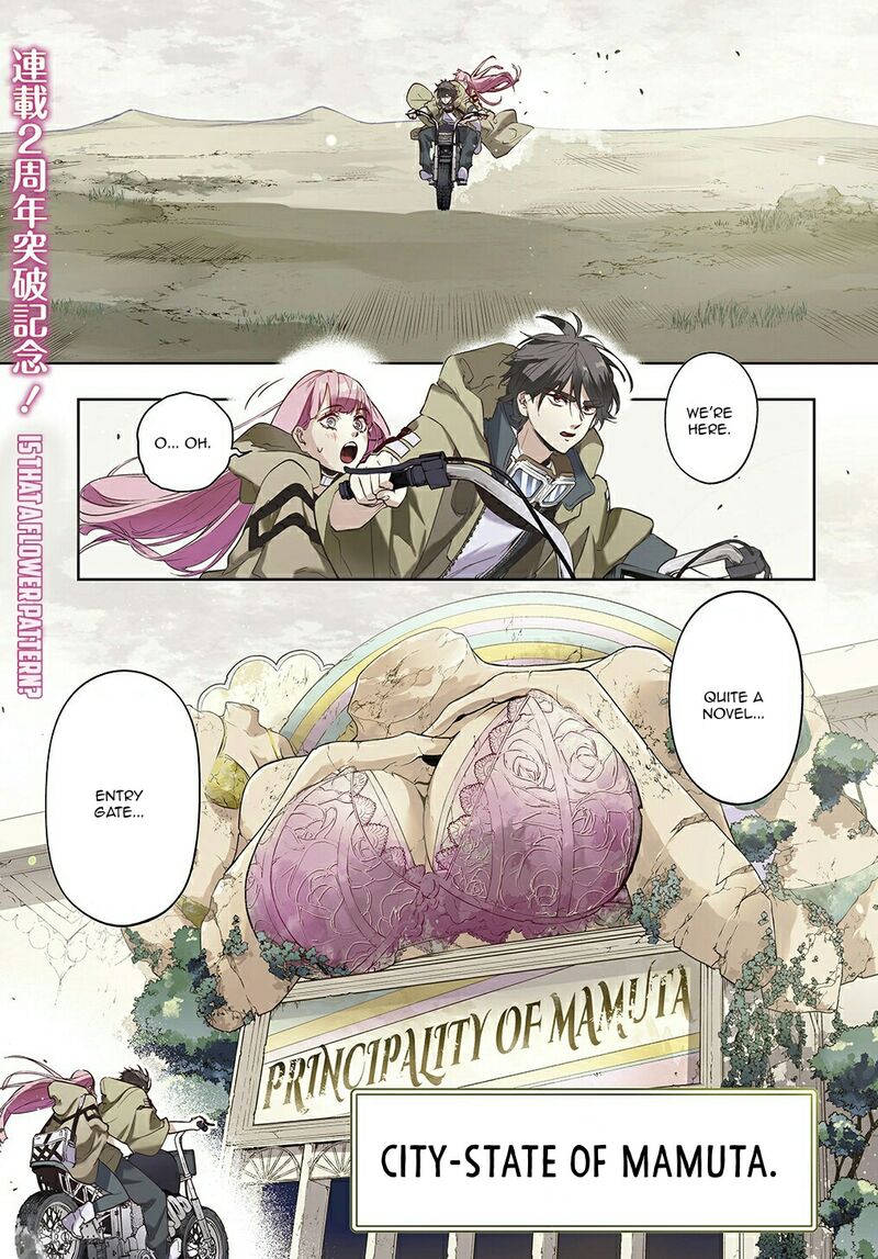 Hametsu No Oukoku 24 1