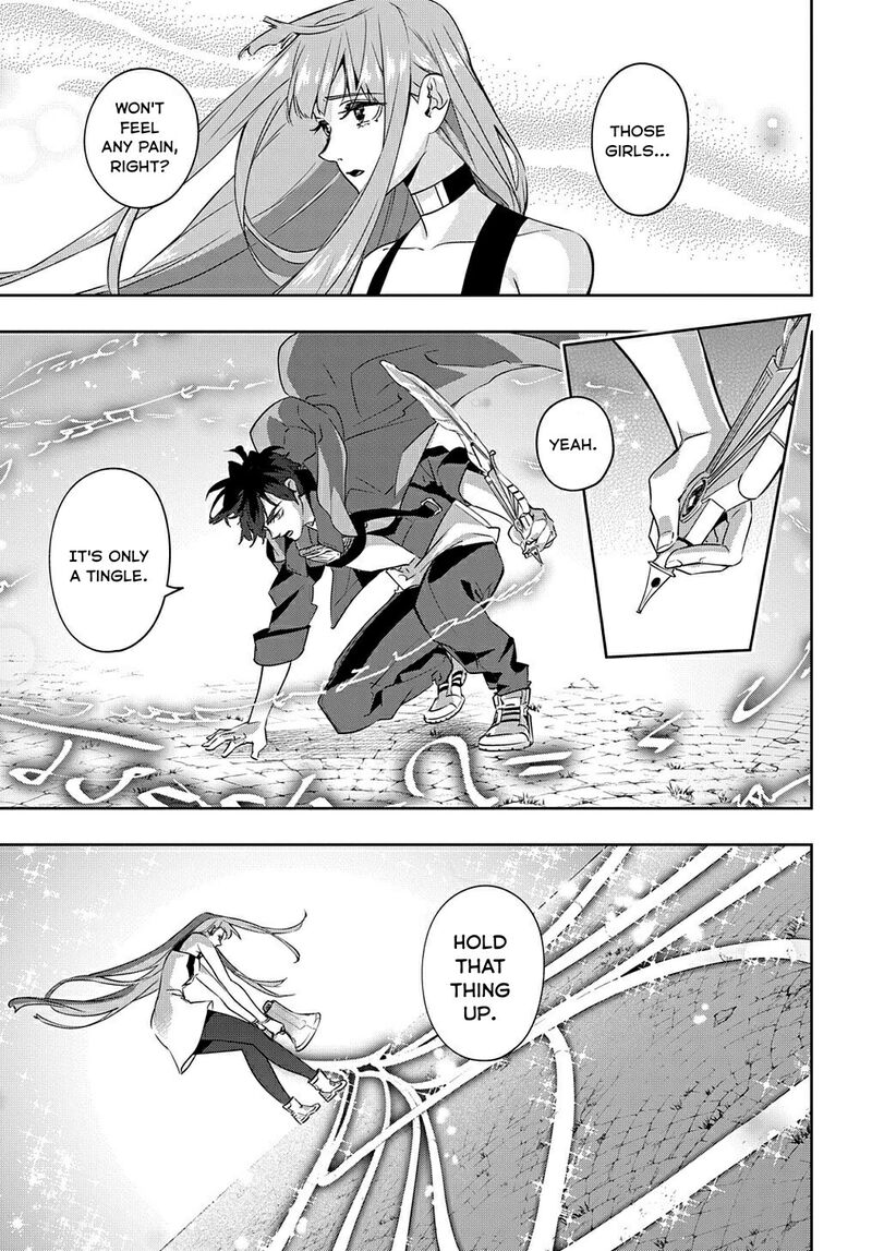 Hametsu No Oukoku 25 24