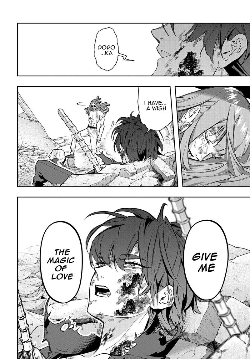 Hametsu No Oukoku 30 25