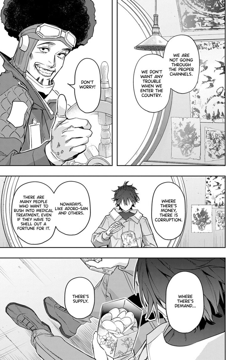 Hametsu No Oukoku 37 15