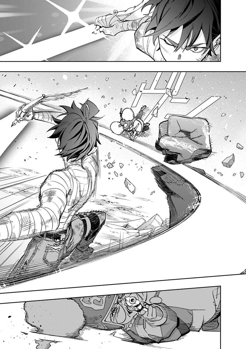 Hametsu No Oukoku 55a 11