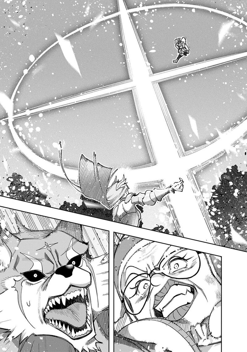 Hametsu No Oukoku 55a 20