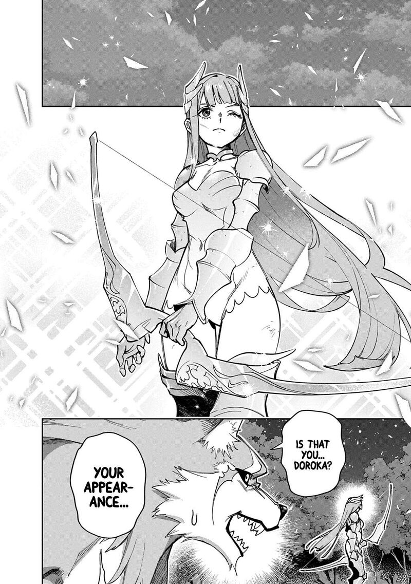Hametsu No Oukoku 55a 21
