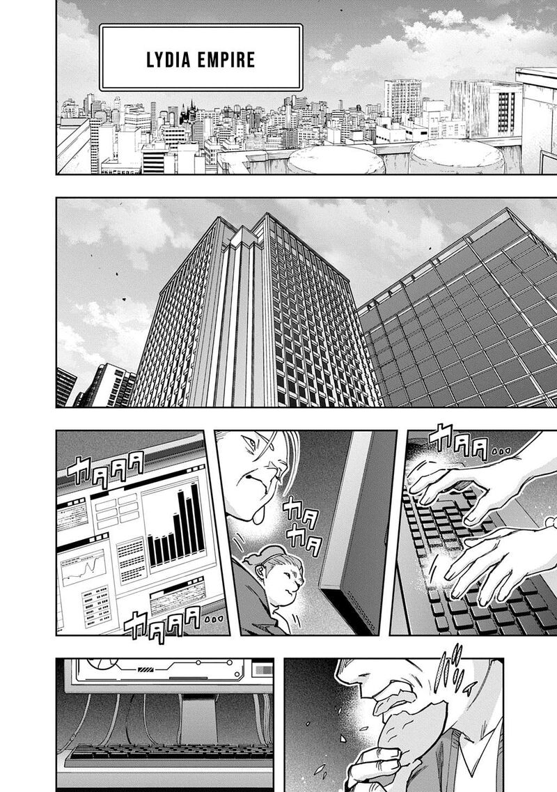 Hametsu No Oukoku 55b 16