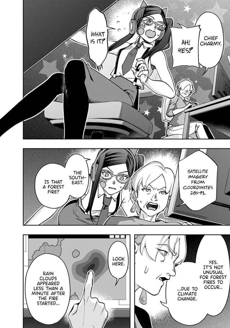 Hametsu No Oukoku 55b 18