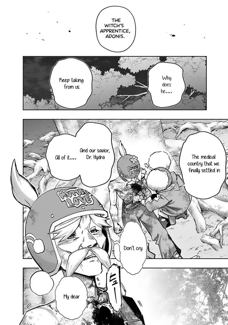 Hametsu No Oukoku 57 17