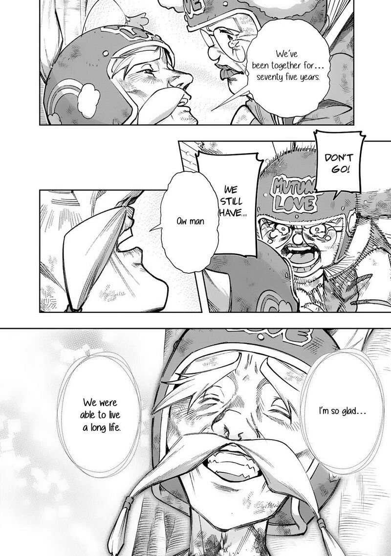 Hametsu No Oukoku 57 19