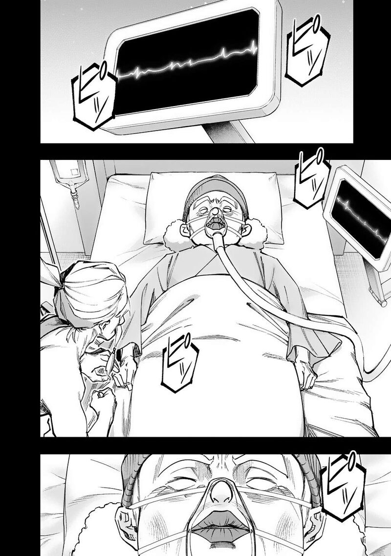 Hametsu No Oukoku 57 21