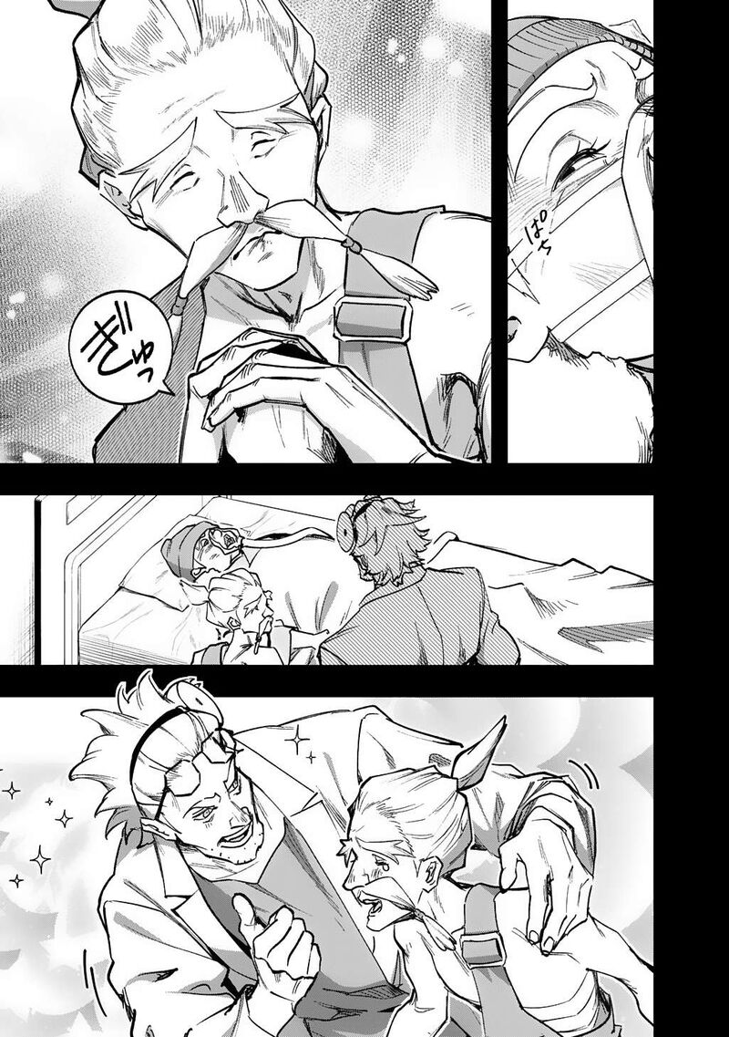 Hametsu No Oukoku 57 22