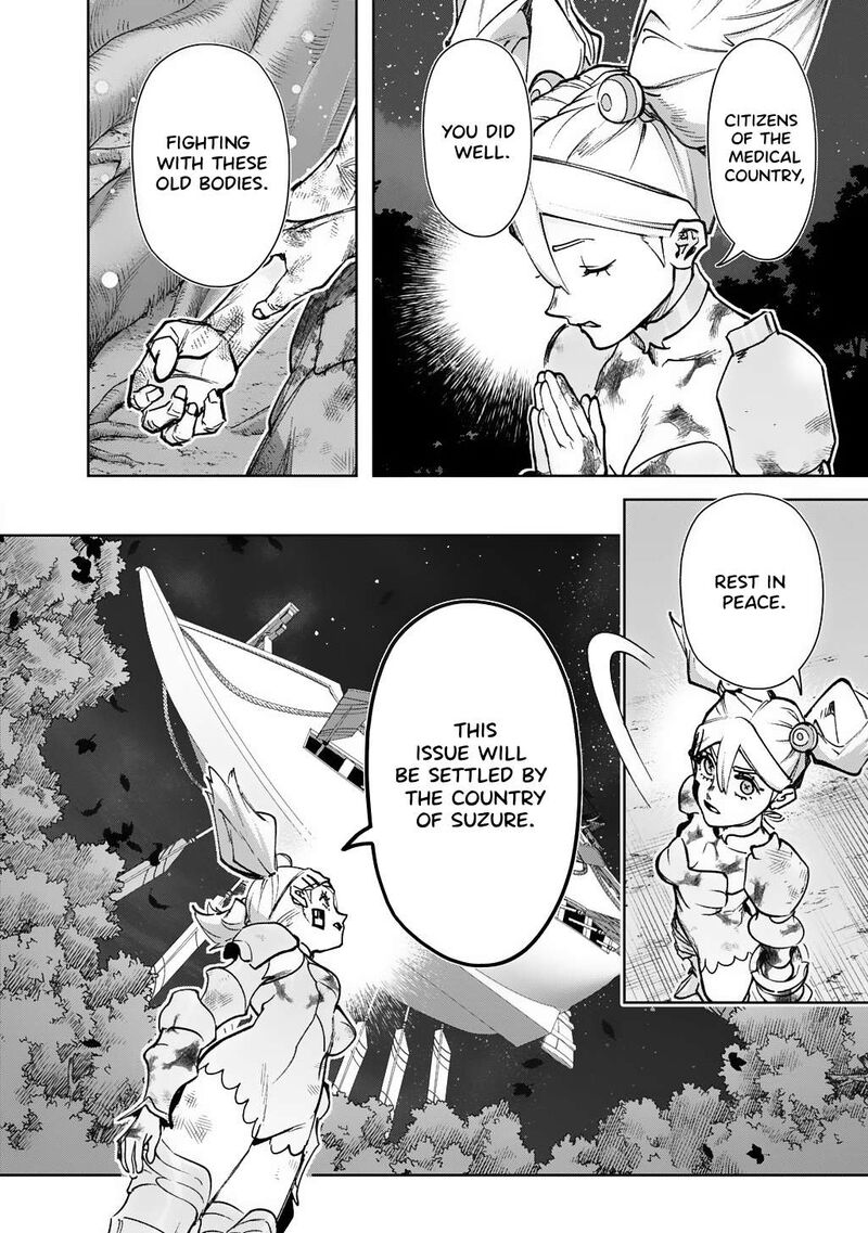 Hametsu No Oukoku 57 27