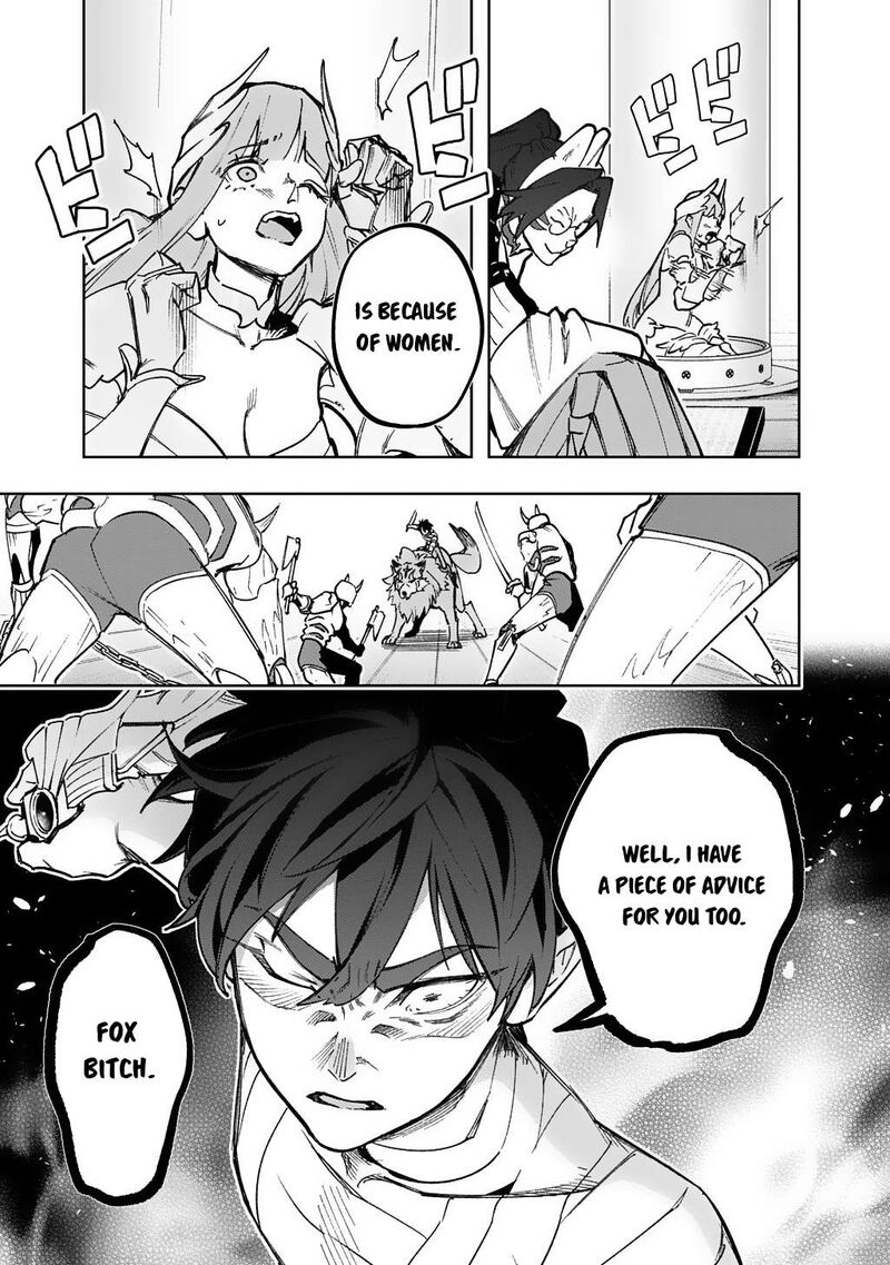 Hametsu No Oukoku 57 30