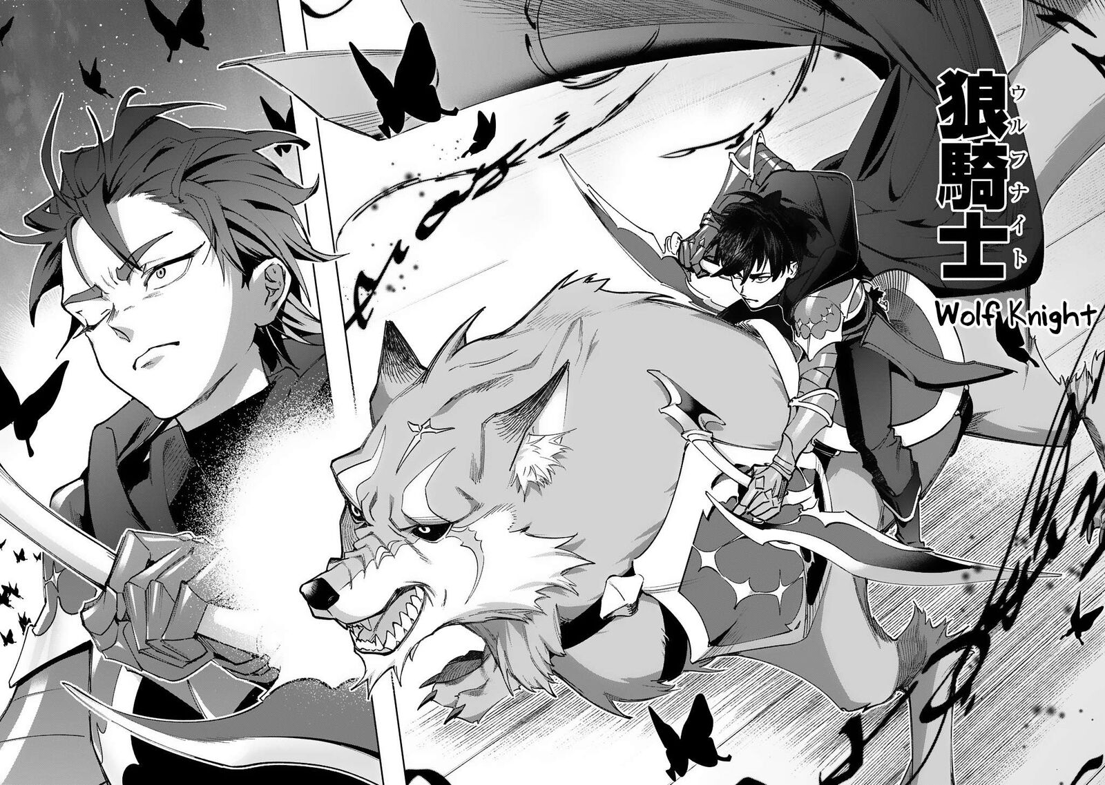 Hametsu No Oukoku 57 33