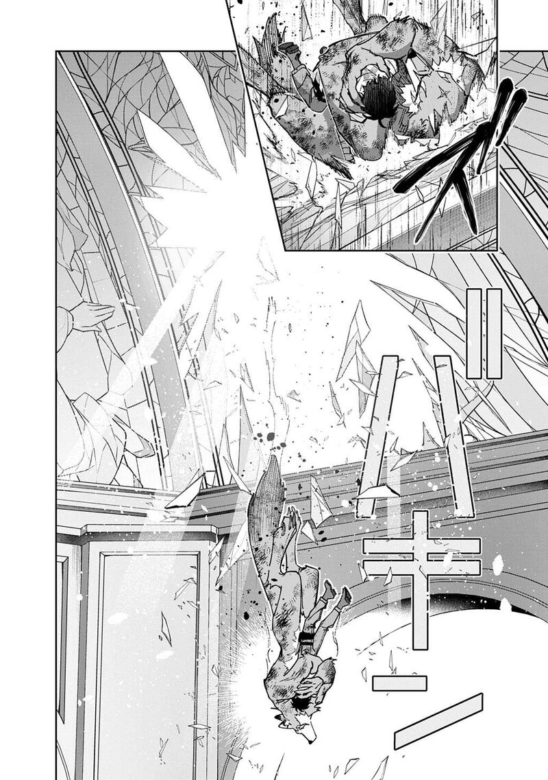 Hametsu No Oukoku 59 12