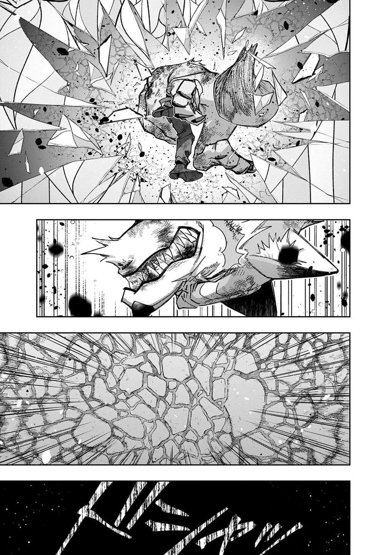 Hametsu No Oukoku 59 13