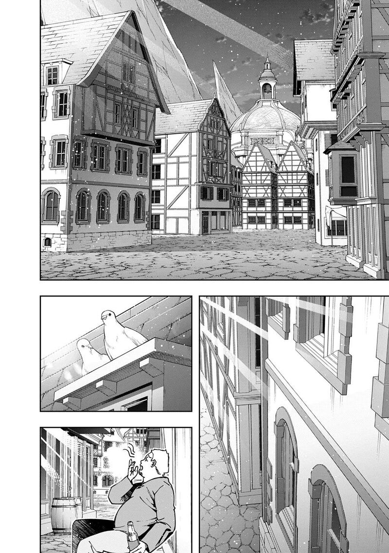 Hametsu No Oukoku 59 8