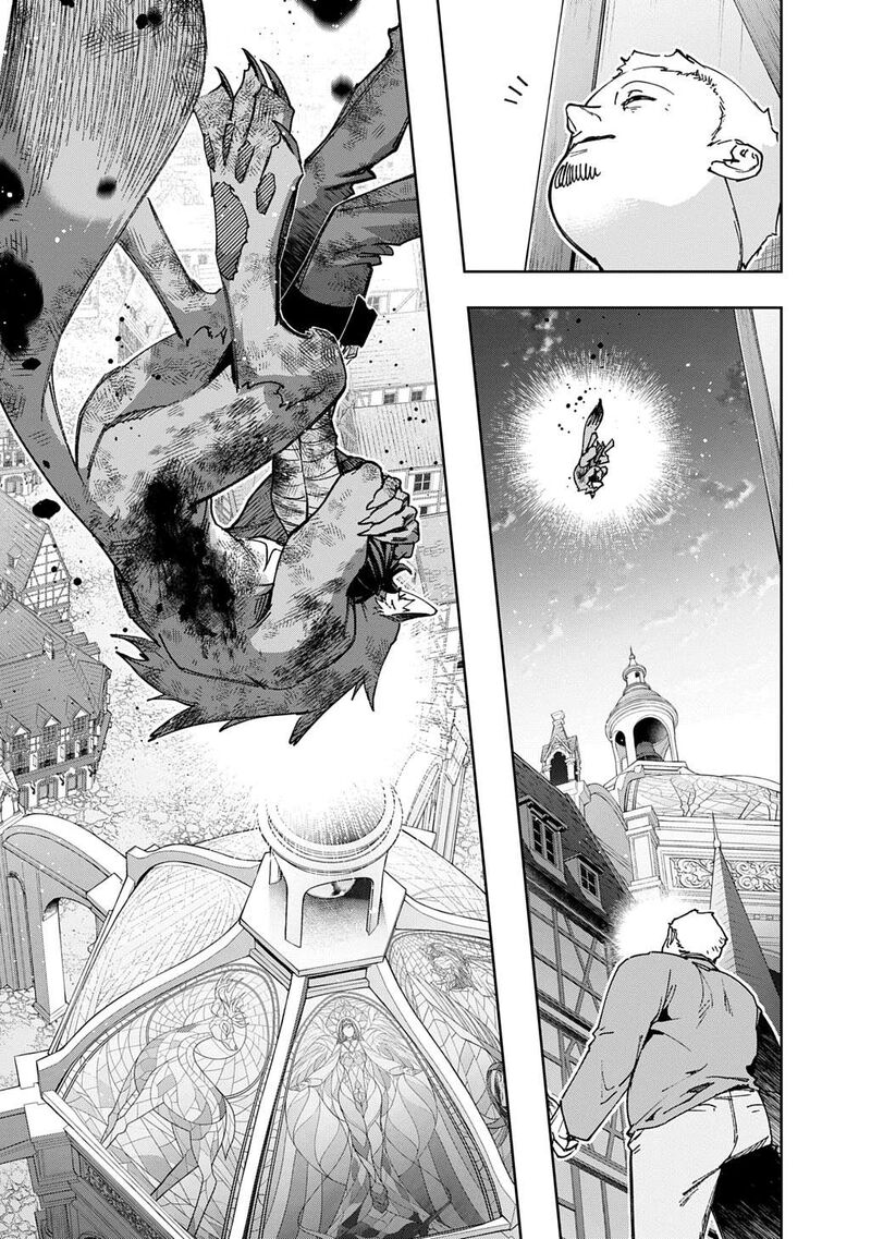 Hametsu No Oukoku 59 9