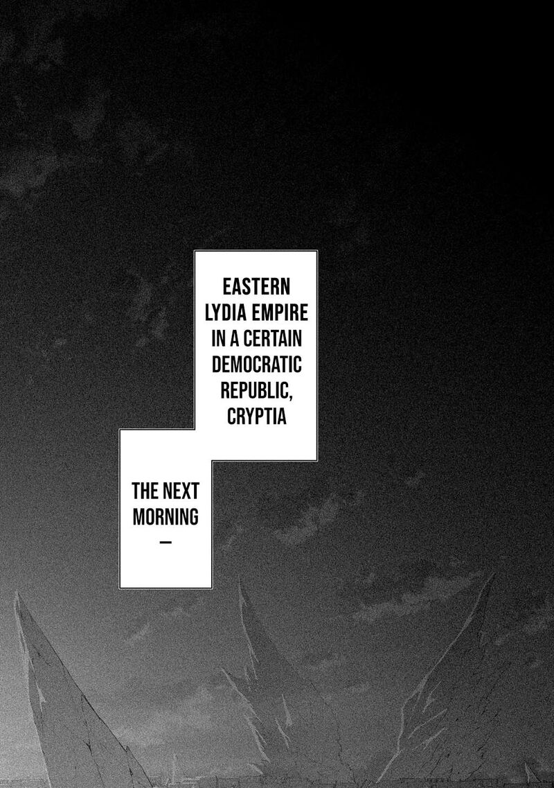 Hametsu No Oukoku 59a 15